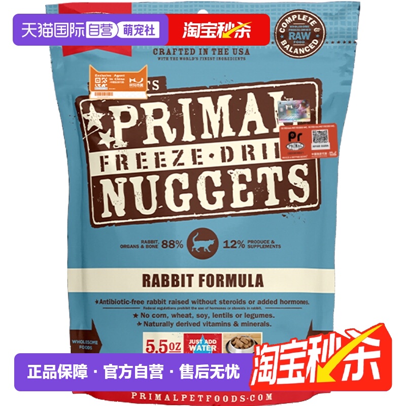 适口性佳健康营养配比一口吃到16种有机食材