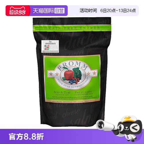 百年品牌 0召回 减缓软便 护肠胃