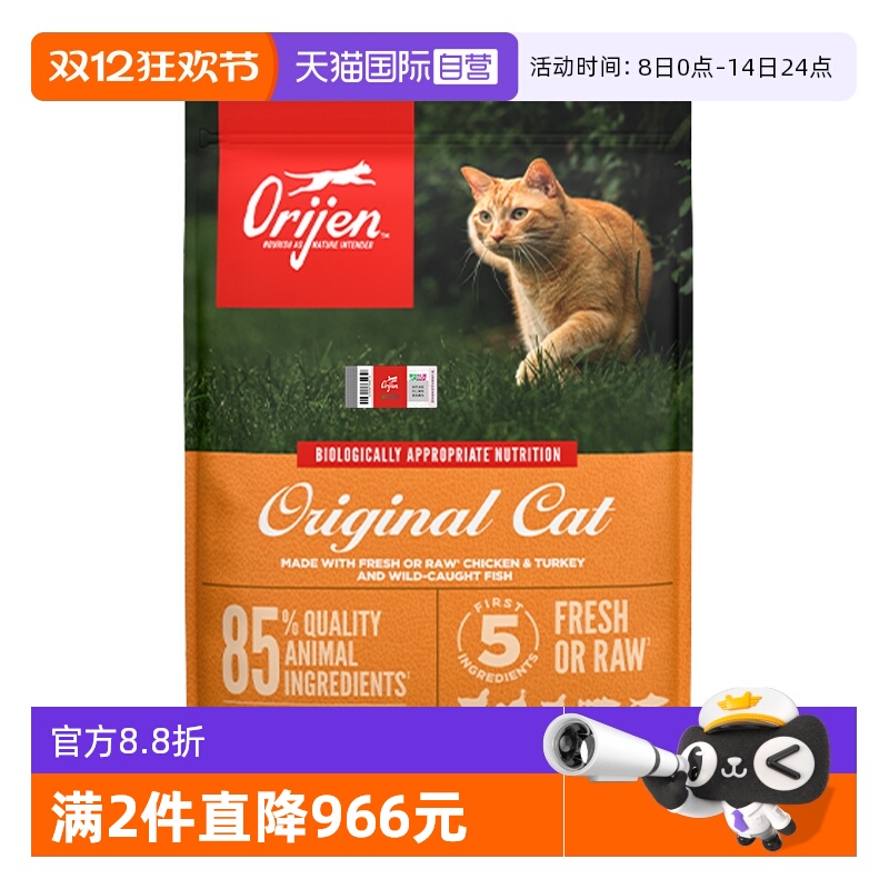 Ӫԭʼʳèèͨè5.4kg 384.3Ԫ