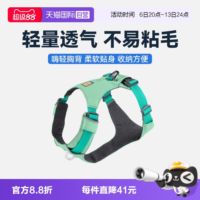 拉夫威尔狗用胸背外出大中小型犬图片