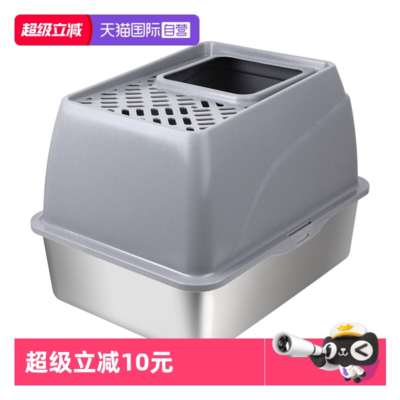 AllForPaws不锈钢猫砂盆