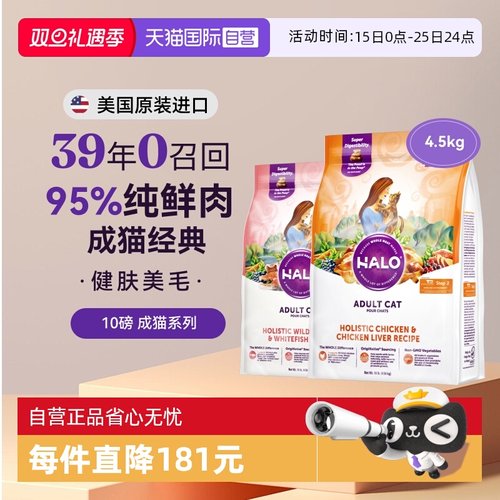 健肤美毛  克软便肠胃养护