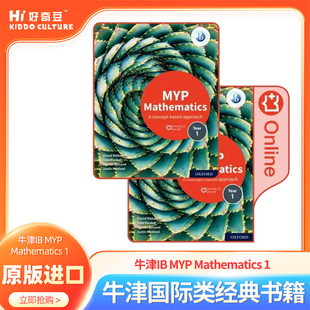 书籍 Mathematics and Print 牛津IB Online 进口英文原版 经典 Pack Book Course 牛津国际类 正版 Enhanced MYP