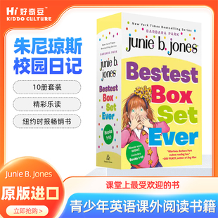 Box 英文系列绘本 Junie 原版 Ever Set Bestest Jones 10册 朱尼琼斯校园日记
