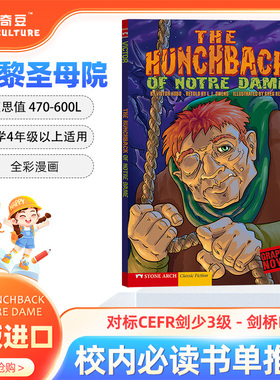 巴黎圣母院THE HUNCHBACK OF NOTRE DAME 英文原版漫画故事书 Capstone出版社 维克多·雨果 经典文学名著 浪漫主义小说