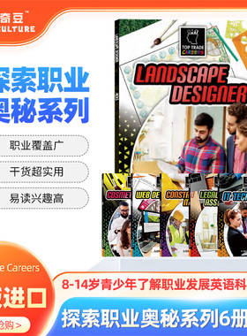 【点读版】Top Trade Careers  探索职业奥秘系列6册绘本 Crabtree Publishing专为8-14岁青少年了解职业发展英语科普读物