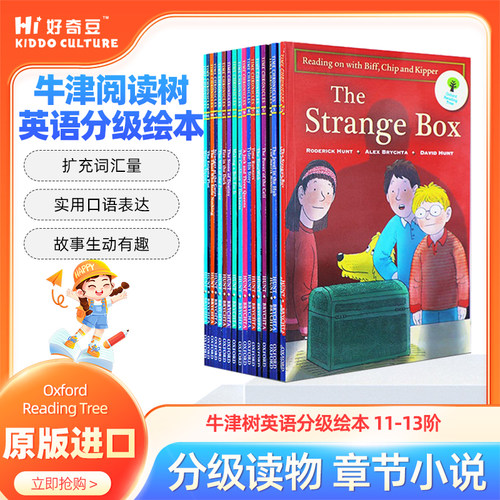 牛津树10-12级高阶英语绘本