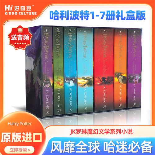 英文原版哈利波特HarryPotter