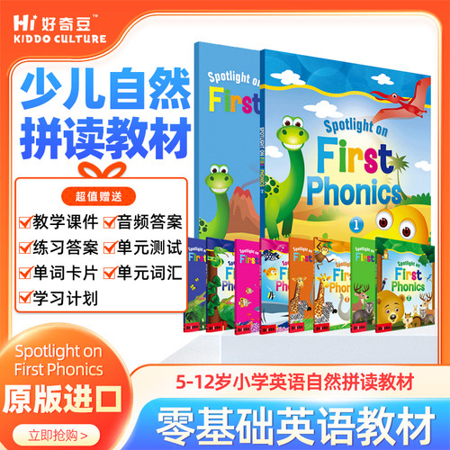 SpotlightonFirstPhonics