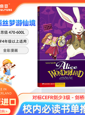 点读版 爱丽丝梦游仙境ALICE IN WONDERLAND 英文原版漫画故事书 刘易斯・卡罗尔 Capstone出版 少儿青少年奇幻冒险漫画