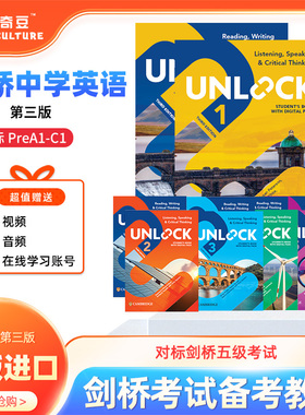 【顺丰包邮】剑桥少儿英语Unlock第三版Reading Writing Listening Speaking12345级阅读写作听力口语  KET/PET/FCE备考教材