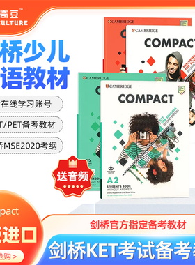 剑桥少儿英语Compact剑桥KET PET FCE考试备考Compact Key for Schools A2 B1 B2第三版官方校园青少版学生用书练习册音视频账号