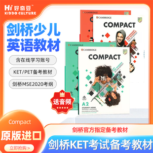 学生用书练习册音视频账号 FCE考试备考Compact 官方校园青少版 B2第三版 Schools for Key PET 剑桥少儿英语Compact剑桥KET