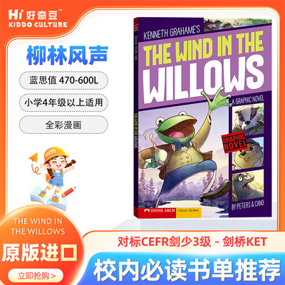 柯南・道尔全彩悬疑推理漫画书