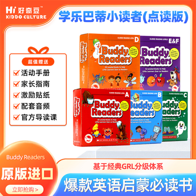 【点读版】Buddy Readers英文原版ABCDEF分级 学乐巴蒂小读者 趣味故事分级绘本 3-6岁幼儿启蒙教育童书