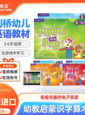Pippa and Pop Level 1-3英文原版剑桥幼儿英语级别3套装3册 学生书+活动用书+练习册 学龄前儿童幼教启蒙识字算术少儿英语