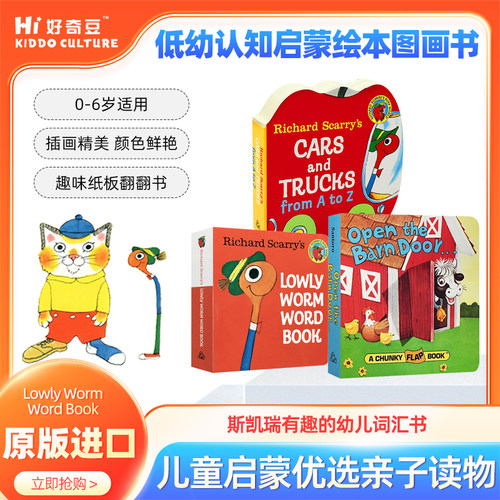 LowlyWormWordBook启蒙绘本