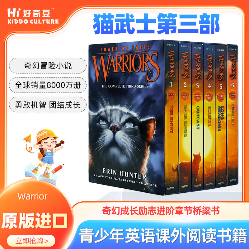 猫武士三部曲 三力量 英文原版书Warriors Power of Three Box Set6册套装经典小说青少年课外英语阅读章节书力量第三部暗河汹涌kj,书籍/杂志/报纸,儿童读物原版书,淘宝优惠券,粉丝福利购,淘宝优惠卷