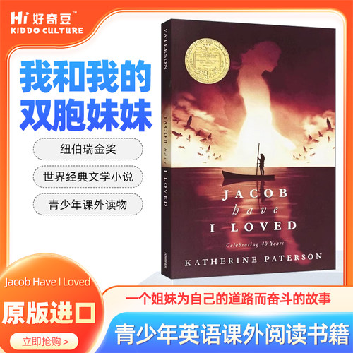我和我的双胞妹妹英语原版