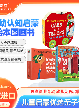 英文原版绘本Richard Scarry's斯凯瑞3册合集 农场动物认知  从A到Z的认识汽车 幼儿初级词汇  0-3岁低幼认知启蒙绘本纸板书口袋书