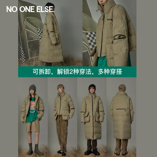 羽绒服nooneelse工装风立领