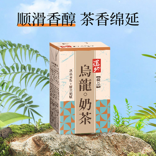 香港制造道地奶茶网红饮品