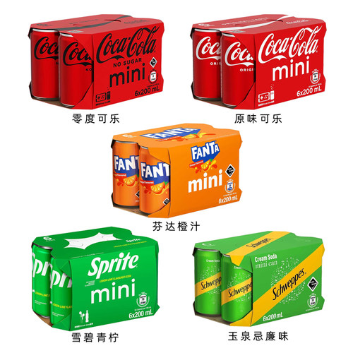 香港版进口玉泉忌廉汽水