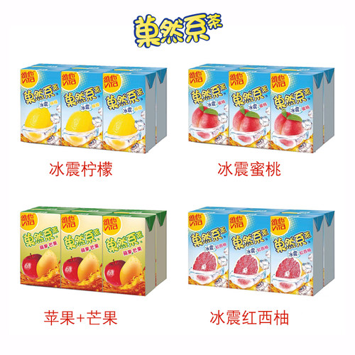 香港版进口维他Vita果然系