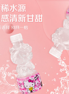 泰国进口Hellokitty矿泉水620ml凯蒂猫kt饮用水三丽鸥纯净水