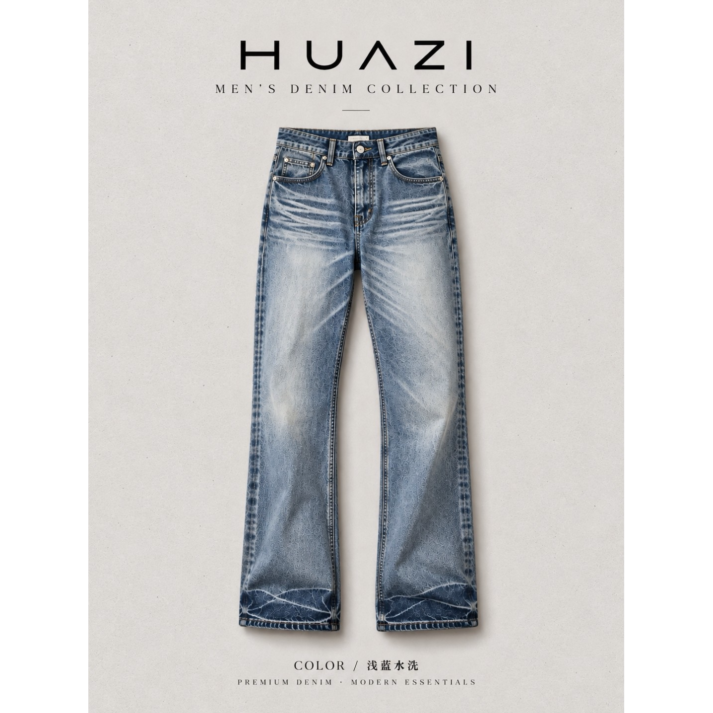 HUAZI甄选|秋冬季重磅13盎司复古水洗宽松中高腰直筒牛仔长裤
