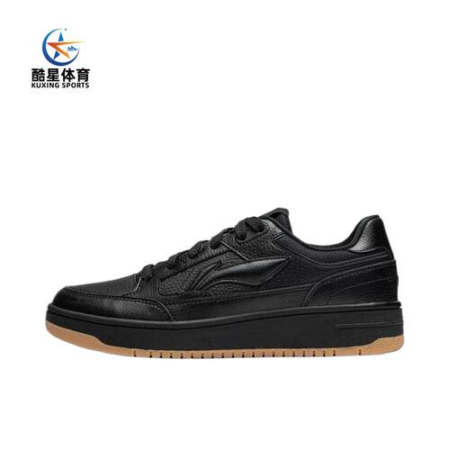 李宁/Lining 天迹 板鞋 防滑耐磨 软弹回弹 舒适拼接 AGCU095