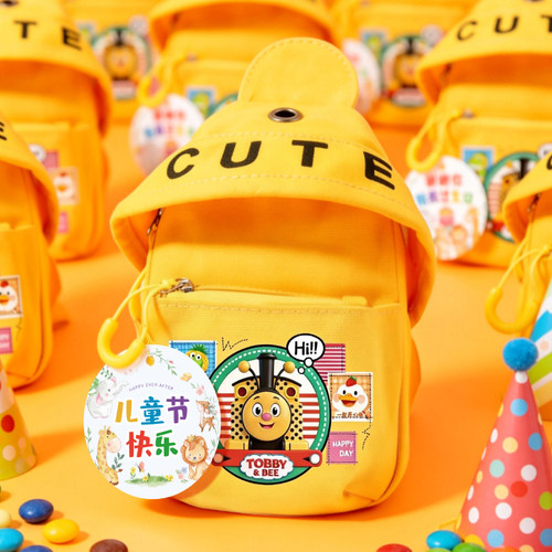 幼儿园六一儿童节十周岁生日宴回礼盒小朋友学生伴手礼物零食包袋