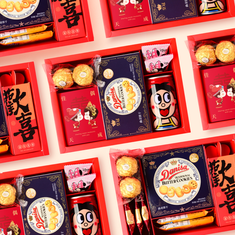 结婚山姆喜糖礼盒装成品含糖果订婚宴婚礼专用喜饼宾客伴手礼回礼