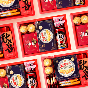 结婚山姆喜糖礼盒装成品含糖果订婚宴婚礼专用喜饼宾客伴手礼回礼