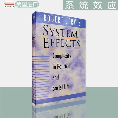 现货正版SystemEffects系统效应