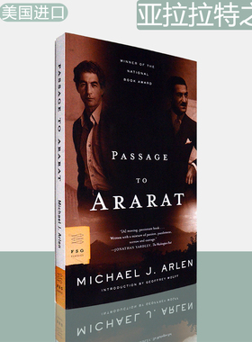 【现货】Passage to Ararat 亚拉拉特之旅 Michael J. Arlen 1976年美国国家图书奖非小说获奖作品 美版进口