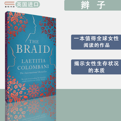 【现货】英文原版The Braid辫子Laetitia Colombani莱蒂西娅科隆巴尼畅销小说
