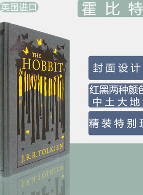 【现货】The Hobbit: The Classic Bestselling Fantasy Novel 魔戒指环王前传 霍比特人 精装特别珍藏版 J. R. R. Tolkien托尔金