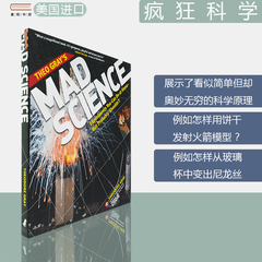 【现货】Theo Gray's Mad Science: Experiments You Can Do at Home - But Probably Shouldn't 疯狂科学 Theodore Gray 美版进口