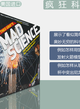【现货】Theo Gray's Mad Science: Experiments You Can Do at Home - But Probably Shouldn't 疯狂科学 Theodore Gray 美版进口