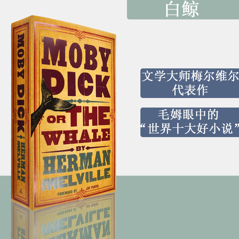 【现货】Moby Dick Or the Whale 白鲸 Herman Melville 赫尔曼·麦尔维尔 经典小说 白鲸记 正版进口 英文原版书图片