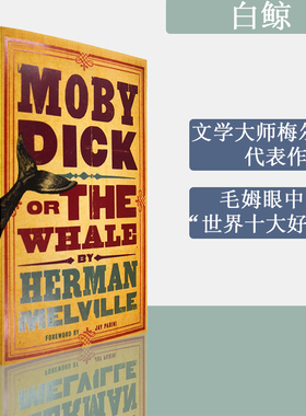 【现货】Moby Dick Or the Whale 白鲸 Herman Melville 赫尔曼·麦尔维尔 经典小说 白鲸记 正版进口 英文原版书
