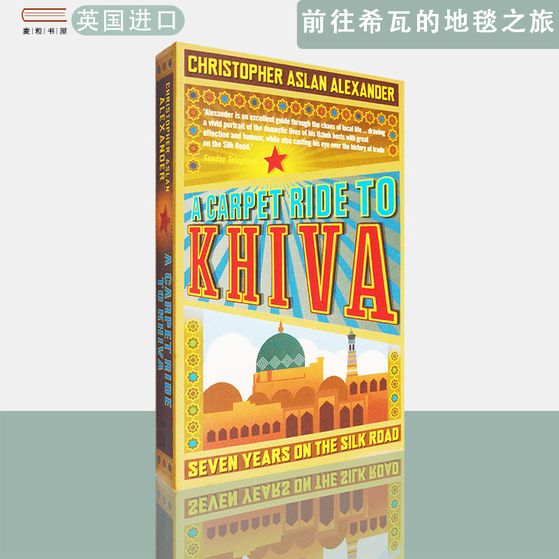 【现货】包邮英文原版前往希瓦的地毯之旅:丝绸之路的七年A Carpet Ride to Khiva: Seven Years on the Silk Road