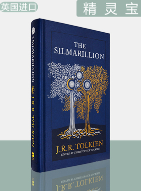 【现货】托尔金 精灵宝钻 精装新版 特别收藏版 豪华版 The Silmarillion: Deluxe Edition Special Collector's edition