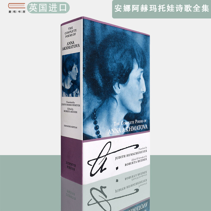 【现货】 包邮英文原版安娜阿赫玛托娃诗全集The Complete Poems Of Anna Akhmatova