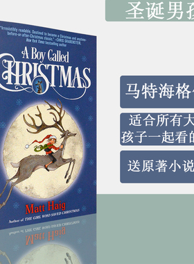 【现货】A Boy Called Christmas 圣诞男孩 Matt Haig 马特·海格 正版进口 英文原版书