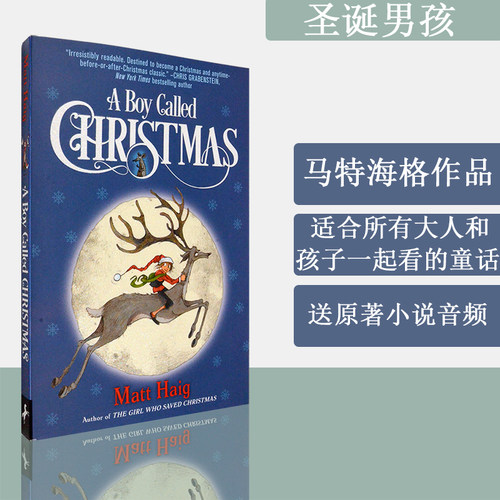 一本适合所有大人和孩子一起读的童话