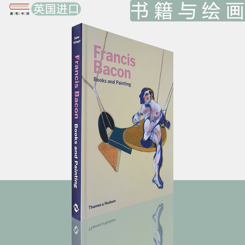 现货弗朗西斯·培根：书籍与绘画