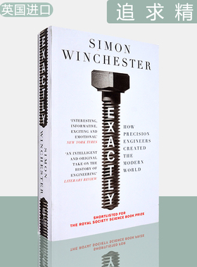 【现货】追求精确 文思淼 Exactly: How Precision Engineers Created the Modern World 西蒙•温切斯特 Simon Winchester