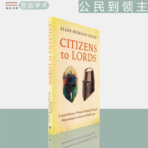 CitizenstoLords公民到领主